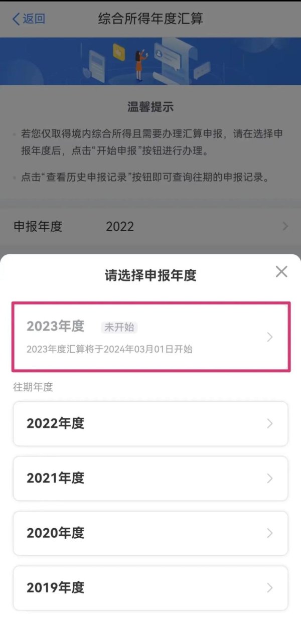 股票配资的风险 3月1日起，你可能会收到或补缴一笔钱